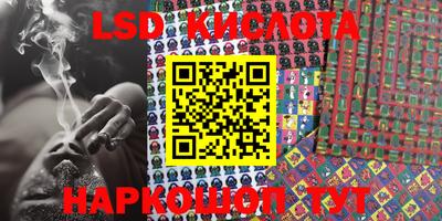 кокаин премиум Бийск