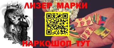 наркотики Гусиноозёрск