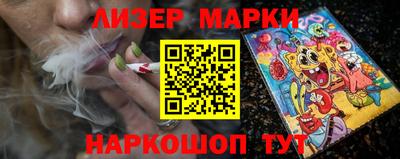 наркотики Гусиноозёрск