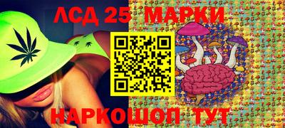 наркотики Гусиноозёрск