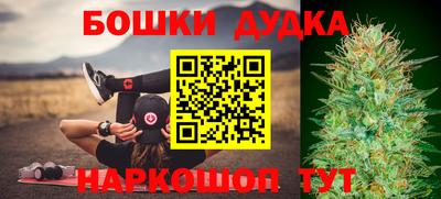 наркотики Гусиноозёрск