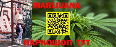 кокаин премиум Бийск