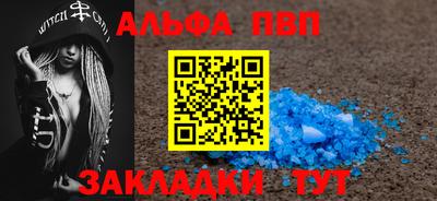 кокаин премиум Бийск