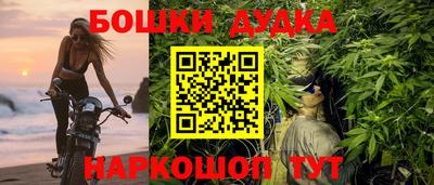 альфа пвп VHQ Гусев