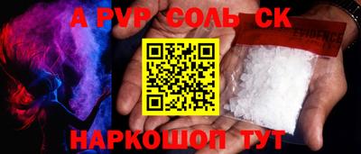 дурь Гусь-Хрустальный