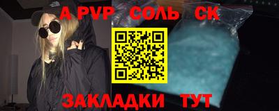 дурь Гусь-Хрустальный