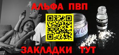 марки nbome Берёзовский