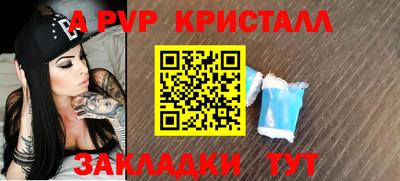 альфа пвп VHQ Гусев
