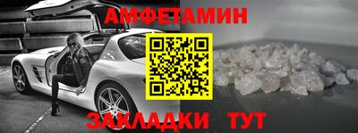 марки nbome Берёзовский