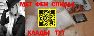 кокаин премиум Бийск