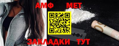 альфа пвп VHQ Гусев