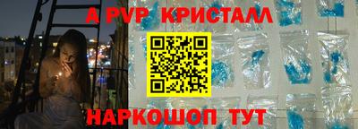 кокаин премиум Бийск