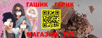 наркотики Гусиноозёрск