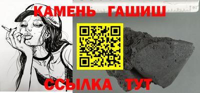 альфа пвп VHQ Гусев