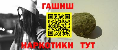наркотики Гусиноозёрск
