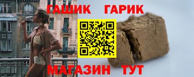 наркотики Гусиноозёрск