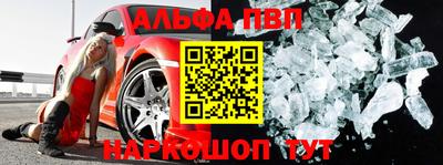 кокаин премиум Бийск