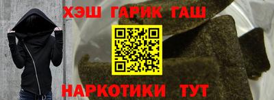 альфа пвп VHQ Гусев