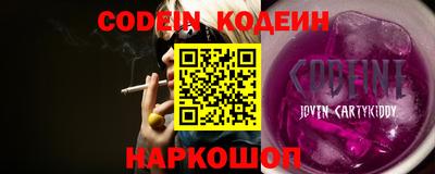 альфа пвп VHQ Гусев