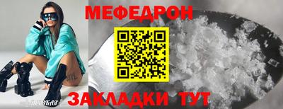 наркотики Гусиноозёрск