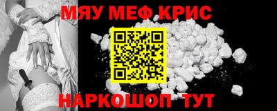 альфа пвп VHQ Гусев
