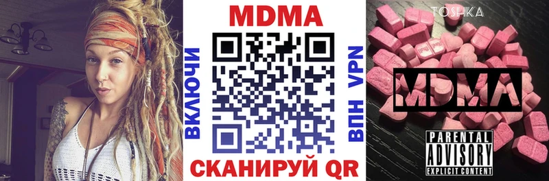 MDMA VHQ Кизляр