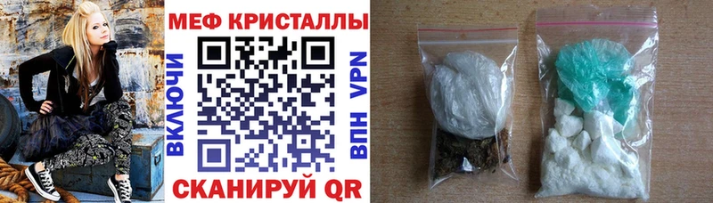 МЕФ мяу мяу  Кизляр 
