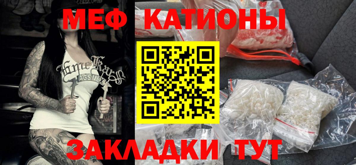 Мефедрон  Кизляр