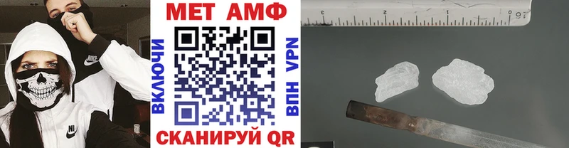 цены   Кизляр  МЕТАМФЕТАМИН витя 
