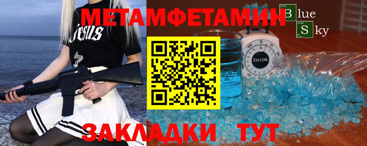 Первитин витя Кизляр