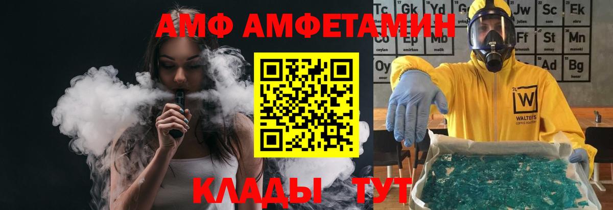 Метамфетамин витя Кизляр