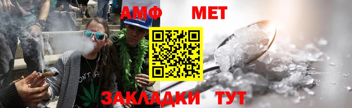 Кизляр  Первитин Methamphetamine  Первитин Methamphetamine  Вход с VPN 