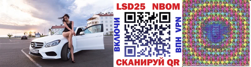сколько стоит  Кизляр  Наркотические марки 1,8мг 