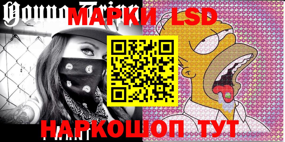 магазин продажи   Вход с VPN  Марки N-bome  Кизляр  Марки NBOMe 1500мкг 