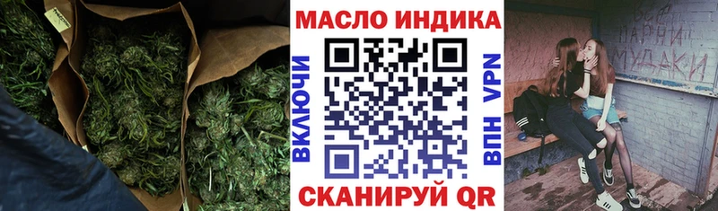 OMG   что такое наркотик  Кизляр  Дистиллят ТГК жижа 