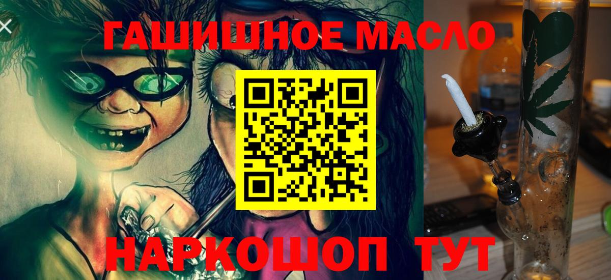 Дистиллят ТГК Wax Кизляр