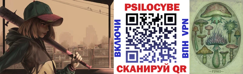 Галлюциногенные грибы ЛСД  Кизляр 