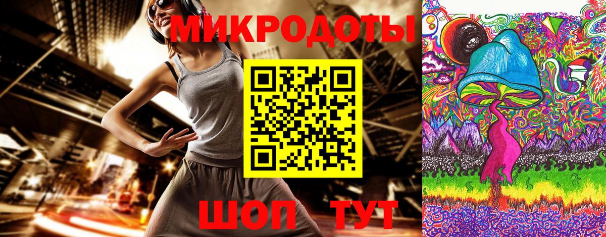 Галлюциногенные грибы MAGIC MUSHROOMS Кизляр