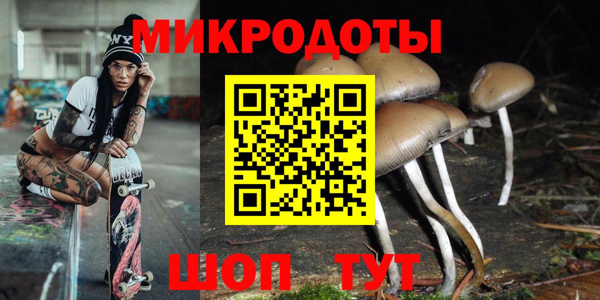 Галлюциногенные грибы GOLDEN TEACHER Кизляр