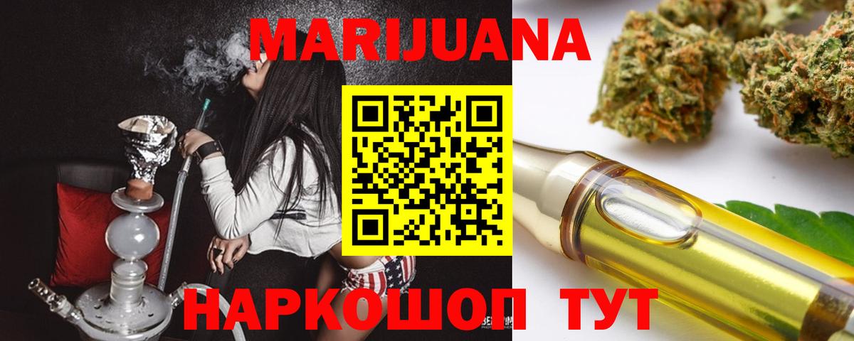 МАРИХУАНА ГИДРОПОН  Кизляр  Канабис ГИДРОПОН 