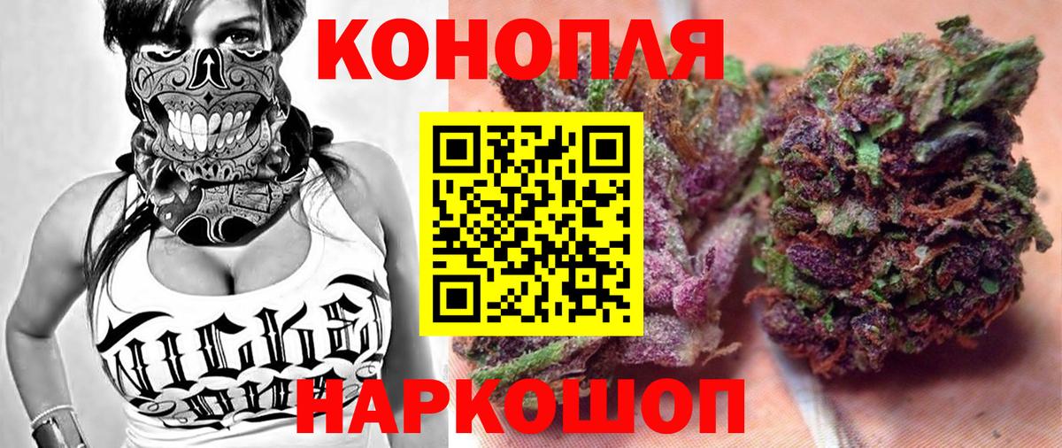 Амфетамин кристаллы  Конопля  Вход с VPN  ТГК  Кизляр  ГАШ  МЕФ кристаллы  Alpha-PVP СК   ГАШ 